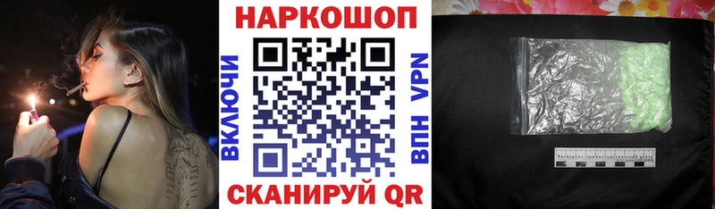 Купить МДМА  Cocaine  A PVP  Конопля  Мефедрон  ГАШИШ  Учалы