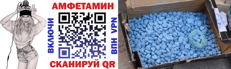 АМФЕТАМИН Premium Учалы