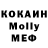 КЕТАМИН VHQ Bolot Batoev