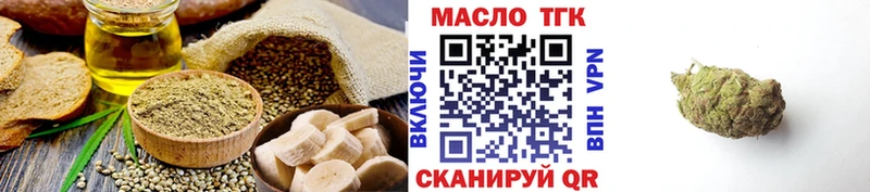Купить где Учалы Cannafood конопля