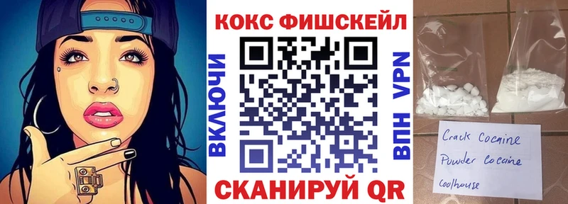 КОКАИН VHQ  Купить где  Учалы 