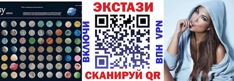 ЭКСТАЗИ диски  Купить где  Учалы 