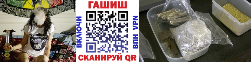 ГАШ гашик  Купить  Учалы 