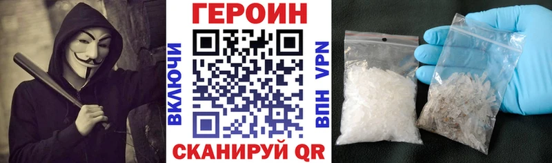Купить где  Учалы  Героин афганец 