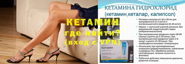 метамфетамин Бугульма