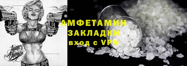 кокаин VHQ Верхнеуральск