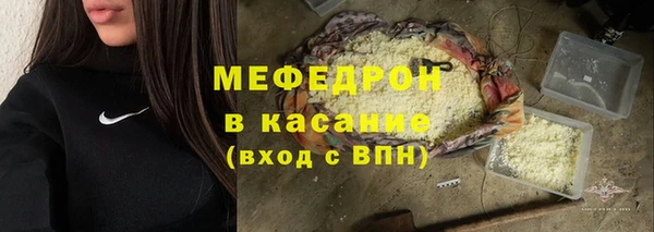ГАЛЛЮЦИНОГЕННЫЕ ГРИБЫ Бородино