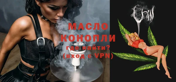 ПСИЛОЦИБИНОВЫЕ ГРИБЫ Верхний Тагил