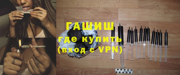COCAINE Бронницы