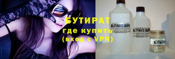 кокаин VHQ Верхнеуральск