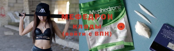 ГАЛЛЮЦИНОГЕННЫЕ ГРИБЫ Бородино