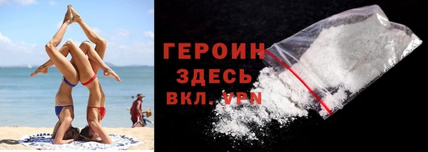 COCAINE Бронницы