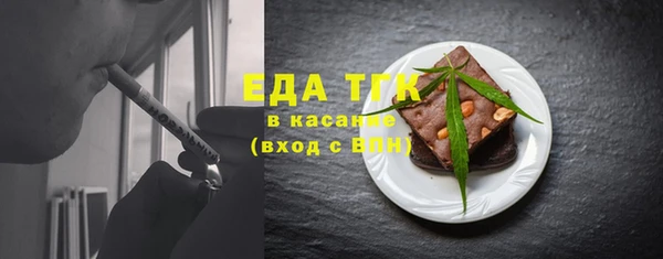 ПСИЛОЦИБИНОВЫЕ ГРИБЫ Верхний Тагил