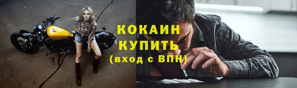 метамфетамин Бугульма