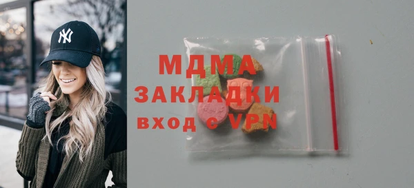 COCAINE Бронницы