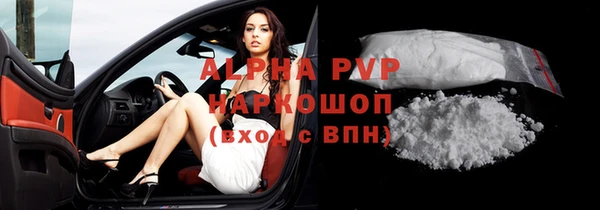 кокаин VHQ Верхнеуральск