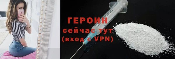 метамфетамин Бугульма