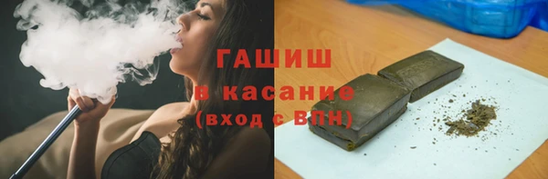 метамфетамин Бугульма