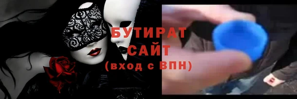 ГАЛЛЮЦИНОГЕННЫЕ ГРИБЫ Бородино