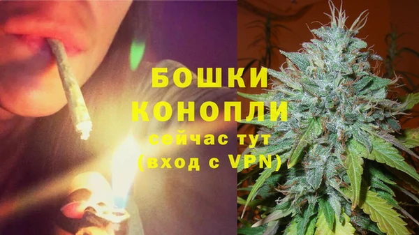 метамфетамин Бугульма
