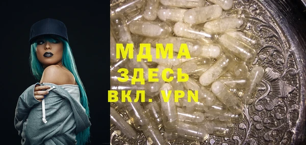 ПСИЛОЦИБИНОВЫЕ ГРИБЫ Верхний Тагил