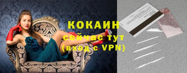 метамфетамин Бугульма