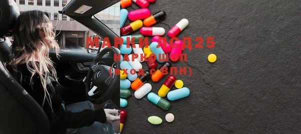 COCAINE Бронницы