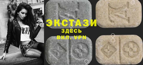 ГАЛЛЮЦИНОГЕННЫЕ ГРИБЫ Бородино