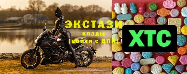 метамфетамин Бугульма