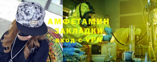 метамфетамин Бугульма