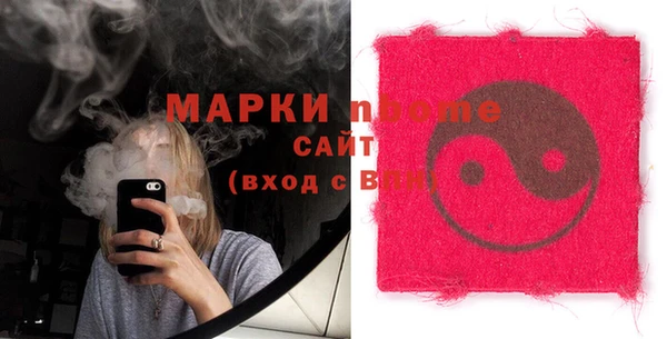 ГАЛЛЮЦИНОГЕННЫЕ ГРИБЫ Бородино