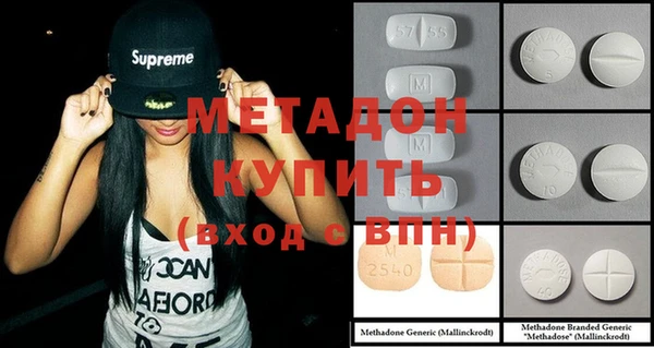 COCAINE Бронницы