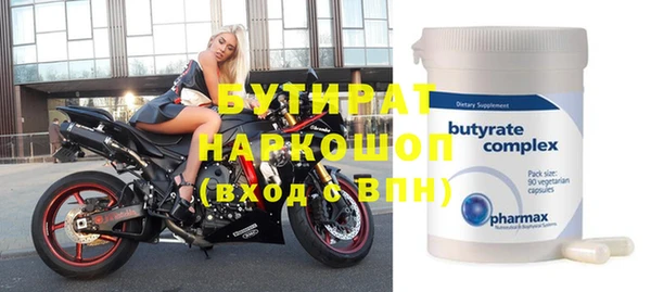 COCAINE Бронницы