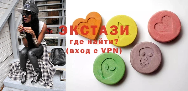 COCAINE Бронницы