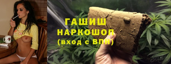 ПСИЛОЦИБИНОВЫЕ ГРИБЫ Верхний Тагил