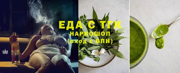 ПСИЛОЦИБИНОВЫЕ ГРИБЫ Верхний Тагил