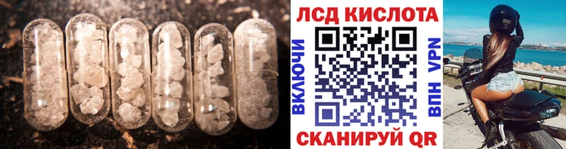 LSD-25 экстази кислота  Купить закладки  Учалы 