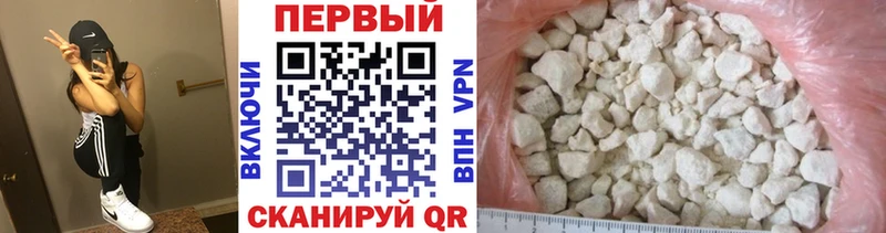 Купить закладки Учалы Первитин пудра