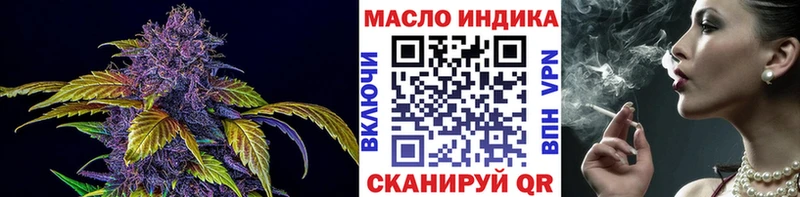 Купить закладки  Учалы  ТГК THC oil 