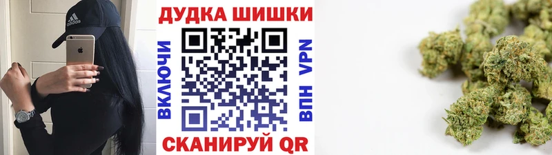 Купить закладки  Учалы  Марихуана марихуана 